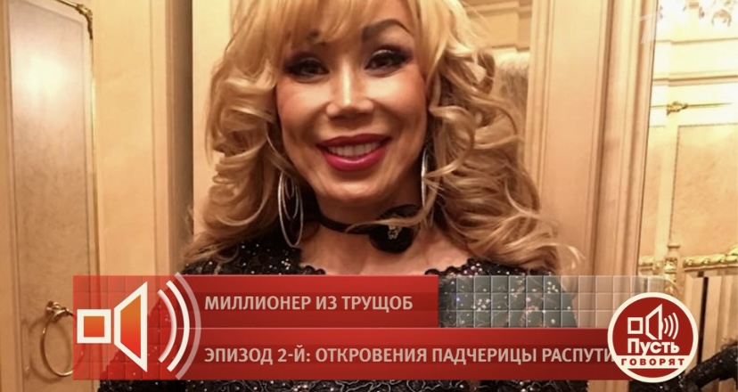 Семейная драма: дочь Захарова обвиняет Распутину в разрушении жизни и сравнивает ее с "опухолью"